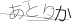 CAPTCHA