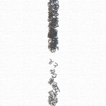 滝のように降り注ぐ平仮名 — Hiragana is poured like a waterfall —