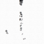 拡散する言葉 — Diffused Words —