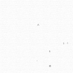 数字 — numbers —