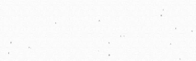 数字 --- numbers ---