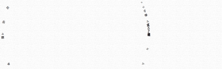 衛星になりうる言葉たち — Words which can be satellites —