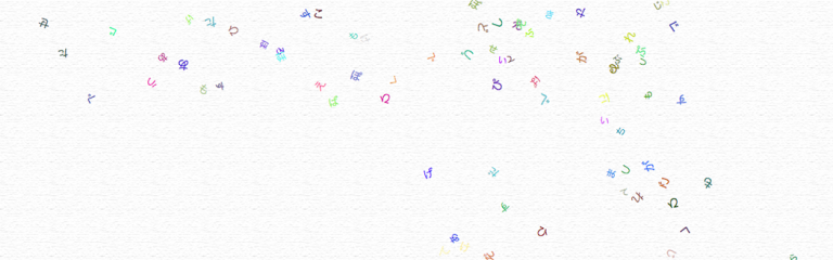 方向を変えて進んでいく言葉 — The words which are changing the way and are advancing —