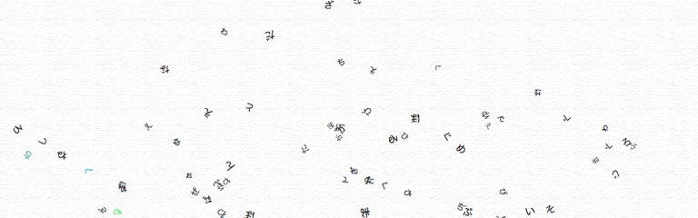 注がれていく言葉 — The word which is being poured —