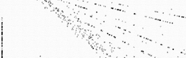 放射状に散らばっていく言葉 — Words which are being scattered radially —