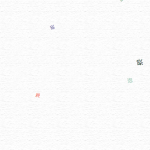 ソーダ — Soda —