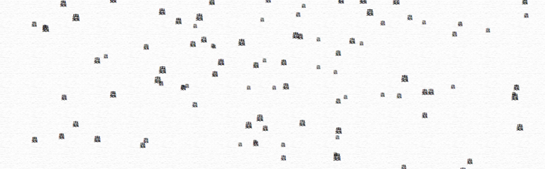 蟲 — bugs —