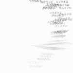 異次元に飛ばされる言葉 — The words transferred to the different dimension —