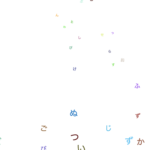 嘔吐される言葉たち — Vomited Words —