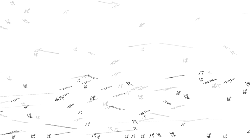 斜めに群れる言葉たち — The words which gather slantingly — | Exitlog｜『記事1つ1つが作品』を ...
